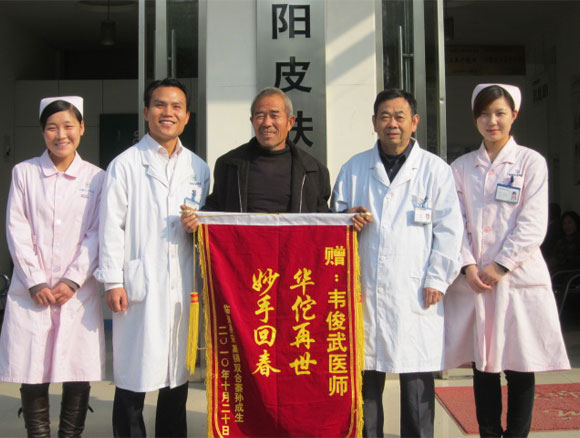 阜阳兆岐肛肠医院